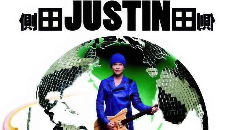 кадр из фильма 側田 jUSTiN - 紅館演唱會 AROUND tHe WORLD Tour 2011 LiVE