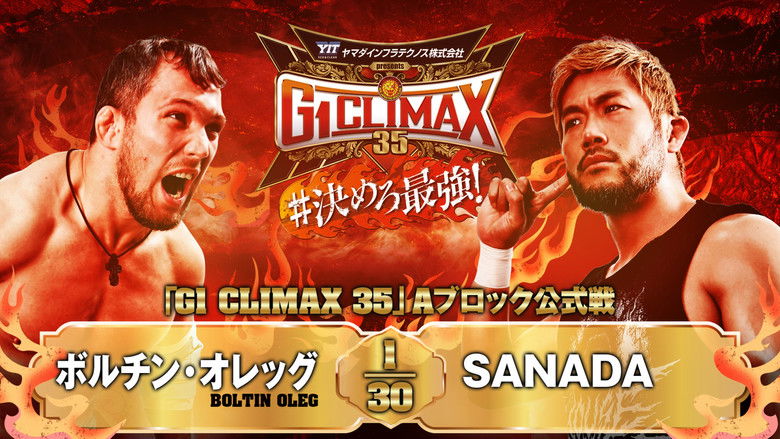 кадр из фильма NJPW G1 Climax 35: Day 5