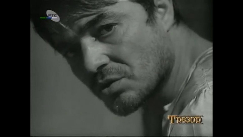 кадр из фильма Čudo