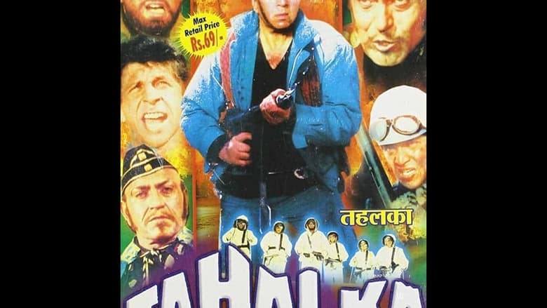 кадр из фильма Tahalka