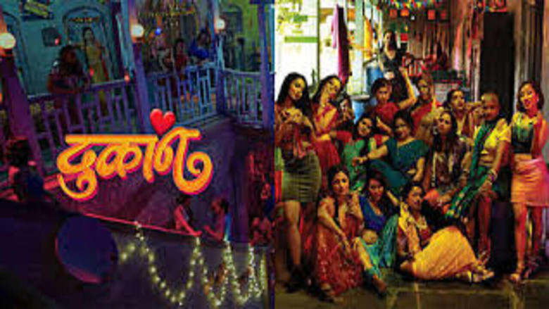 кадр из фильма Dukan