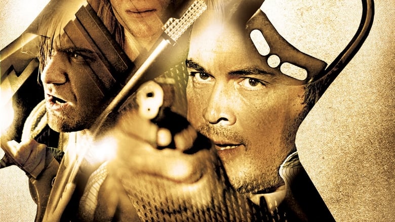 Соединение