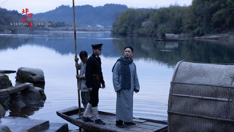 кадр из фильма 坪石先生