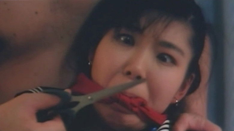 кадр из фильма 喪服妻　剃毛縄奴隷