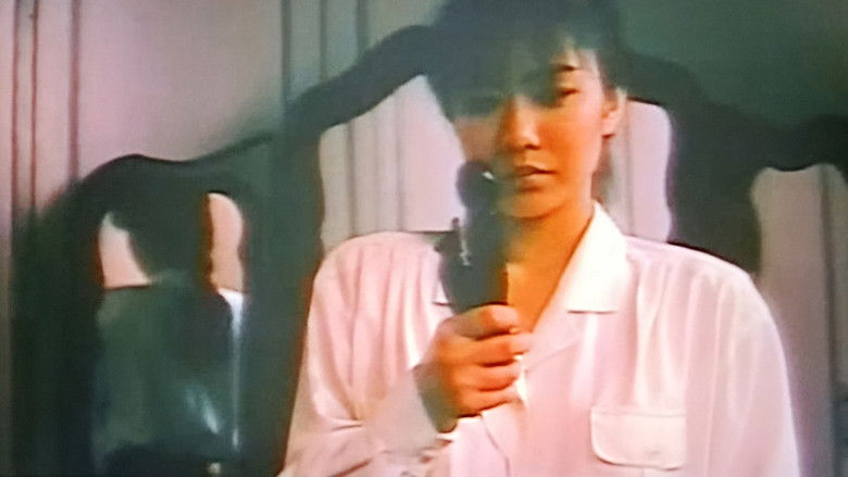 кадр из фильма 人間拷問　三段責め