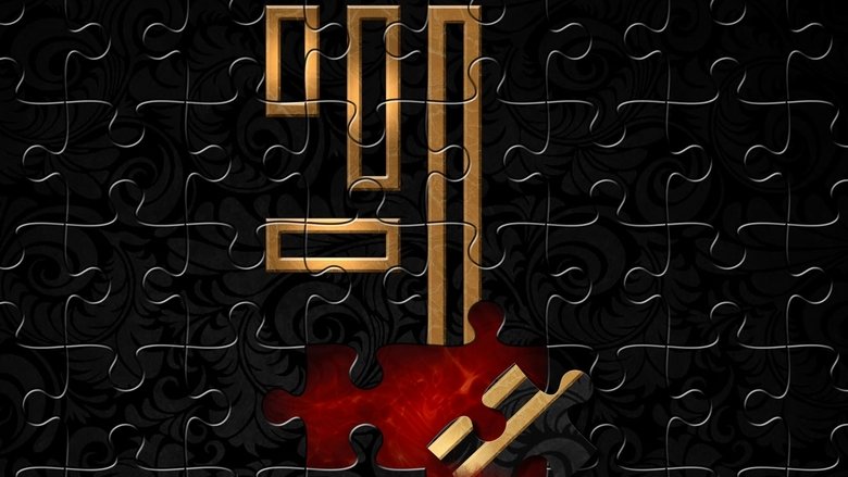 кадр из фильма Клаустрофобия