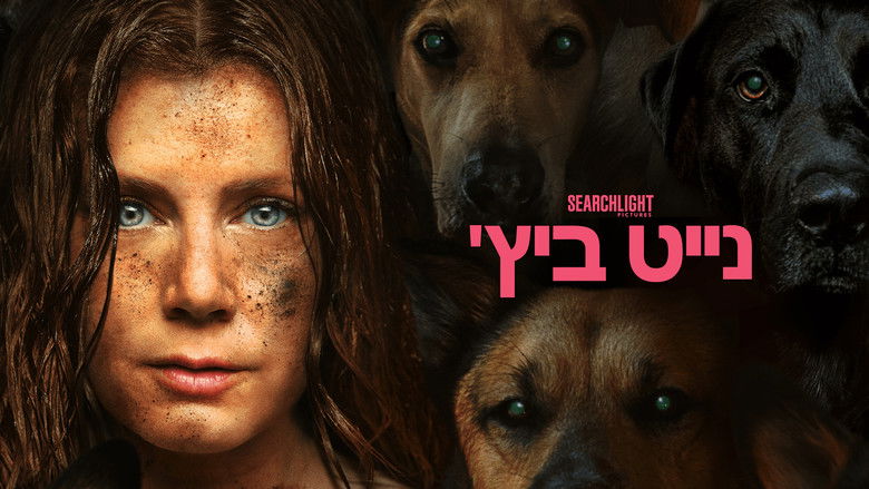 кадр из фильма Ночная сучка