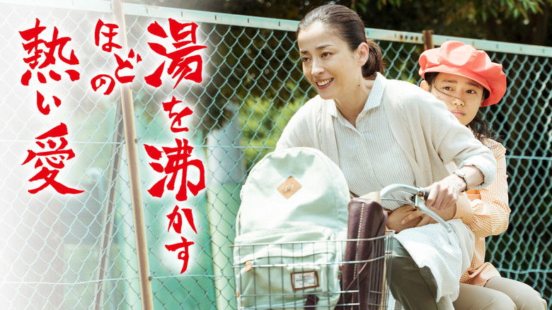 кадр из фильма 湯を沸かすほどの熱い愛