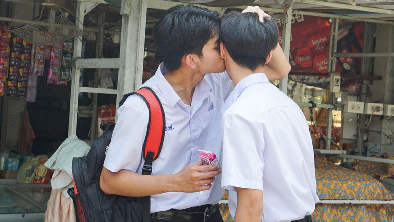 кадр из фильма เราและนาย 2