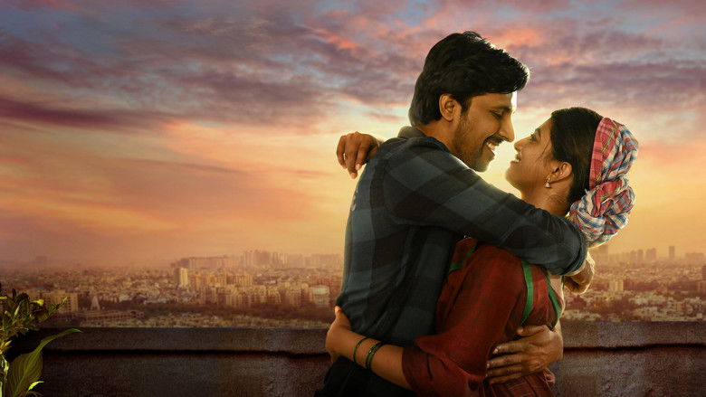 кадр из фильма ప్రేమంటే