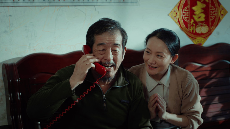 кадр из фильма 爸爸，让我再爱你一次