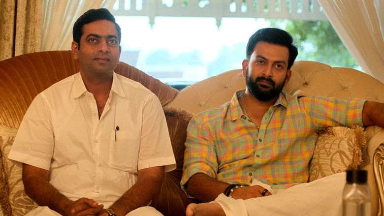 кадр из фильма ഡ്രൈവിംഗ് ലൈസൻസ്