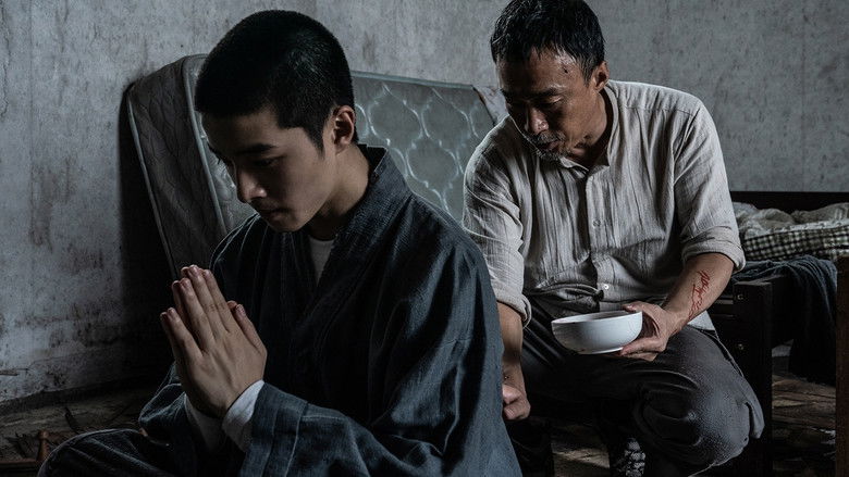 кадр из фильма Восьмая ночь