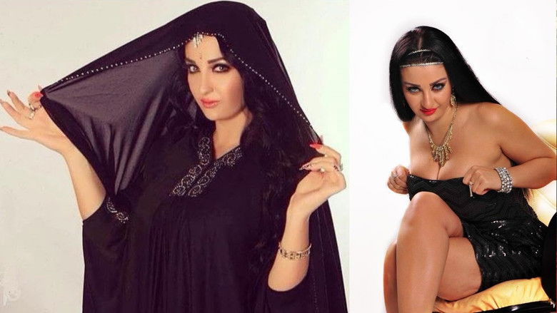 кадр из фильма عيال حريفة