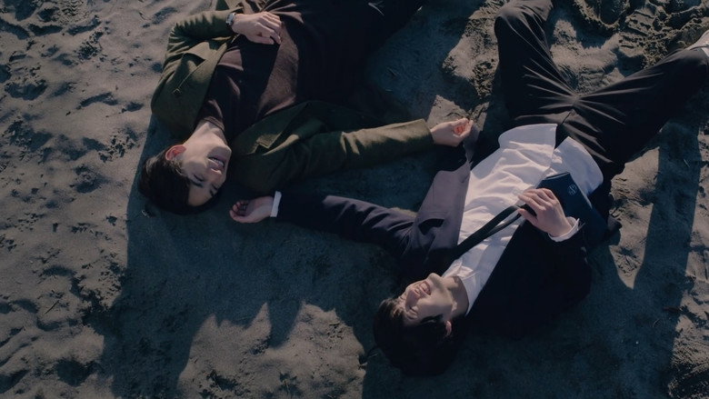 кадр из фильма チェリまほ THE MOVIE 〜30歳まで童貞だと魔法使いになれるらしい〜