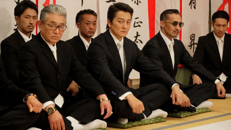 кадр из фильма 日本統一７３