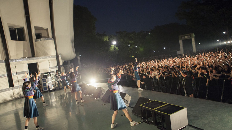 кадр из фильма YOYOGi GiANT KiLLERS