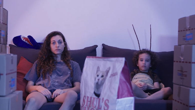 кадр из фильма כדורי ברזל