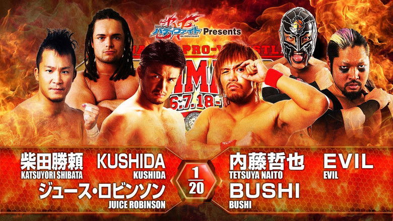 кадр из фильма NJPW G1 Climax 26: Day 7