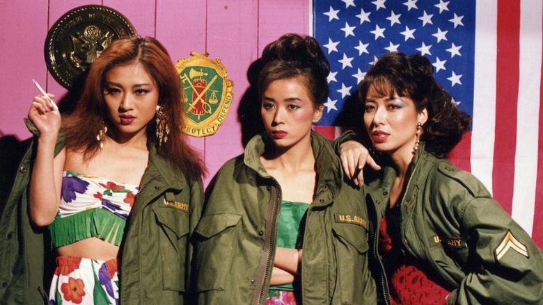 кадр из фильма 은마는 오지 않는다