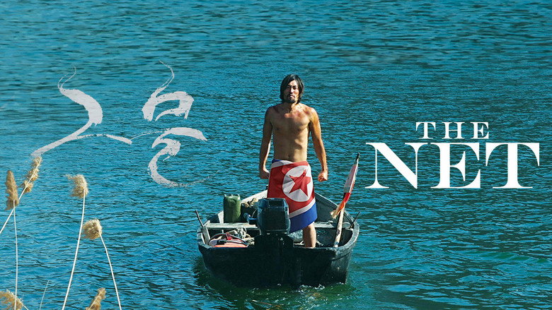 кадр из фильма Сеть