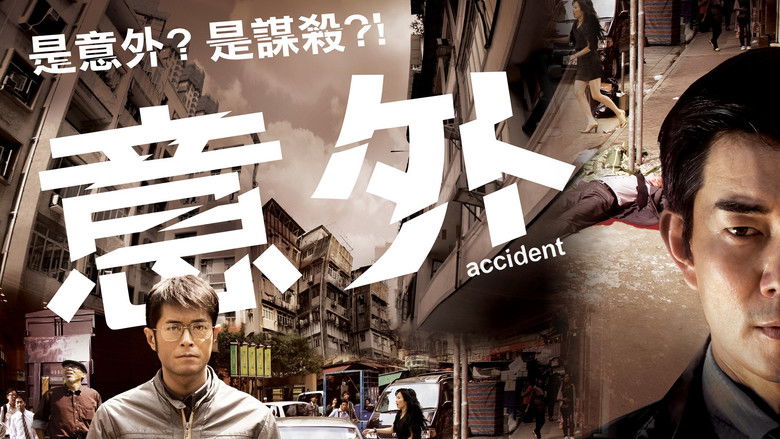 кадр из фильма Убийцы