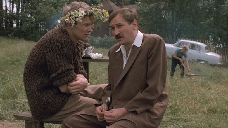 кадр из фильма Шаг