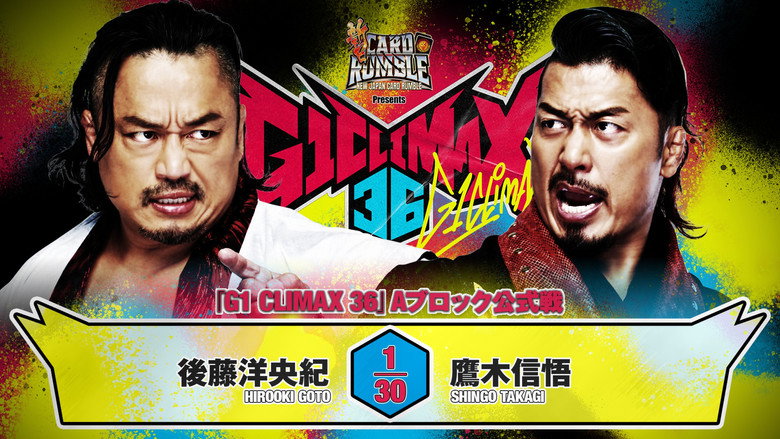 кадр из фильма NJPW G1 Climax 36 - Day 8