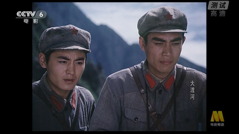 кадр из фильма 大渡河