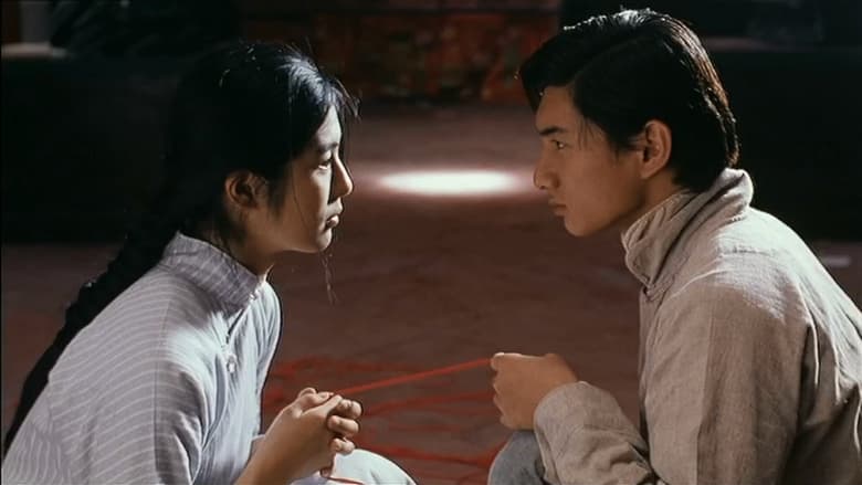 кадр из фильма 花月佳期