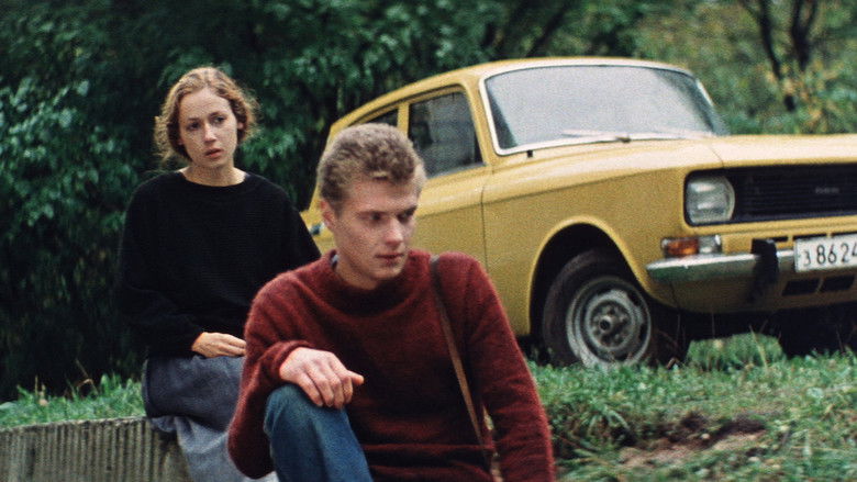 кадр из фильма Моя маленькая жена