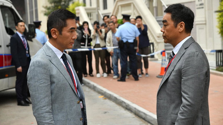 кадр из фильма 廉政風雲：煙幕