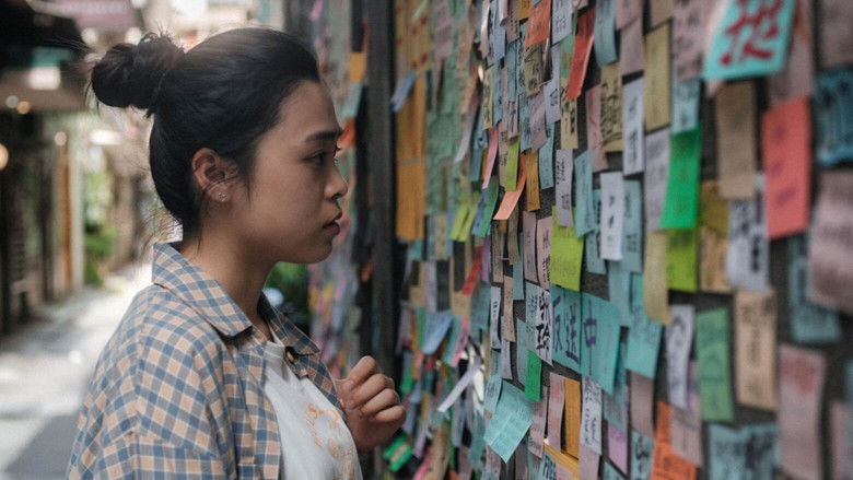 кадр из фильма 蟲