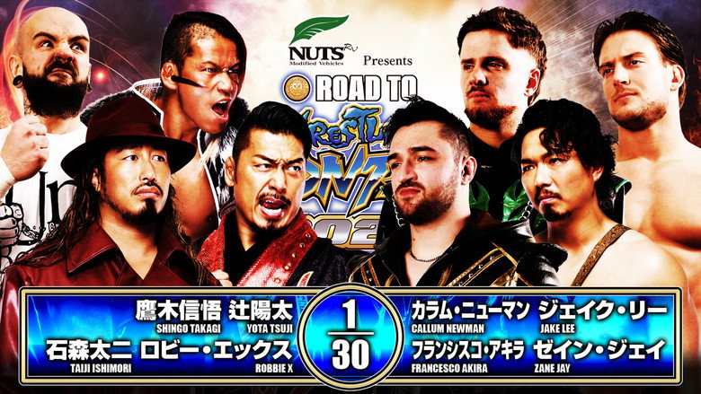 кадр из фильма NJPW Road to Wrestling Dontaku 2026 - Day 4