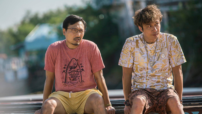 кадр из фильма 逆流大叔