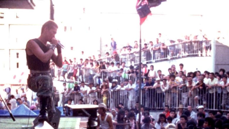 кадр из фильма ちょっとの雨ならがまん