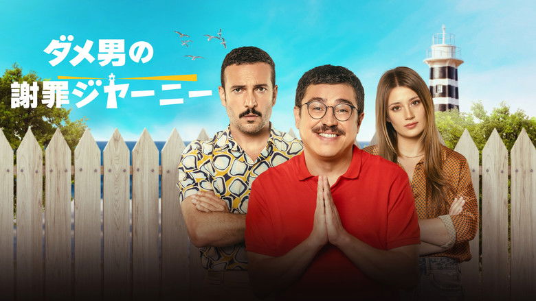 кадр из фильма Özür Dilerim