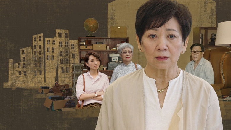 кадр из фильма 一家之主