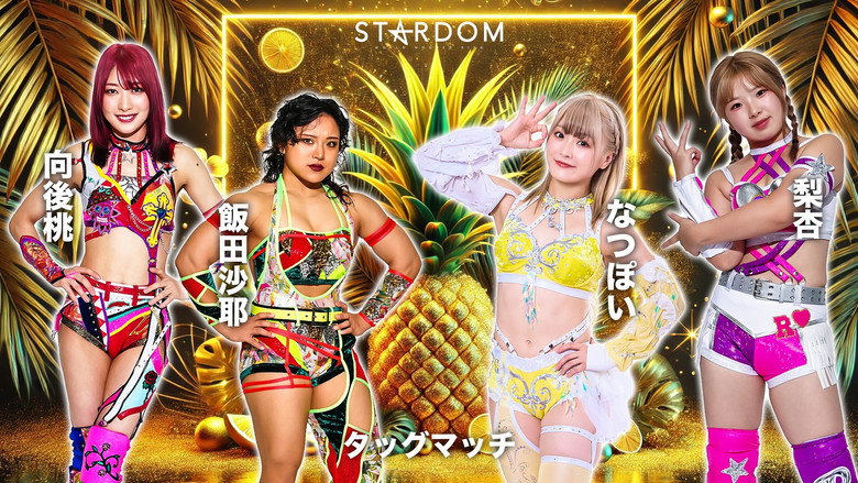 кадр из фильма STARDOM GW TOUR 2026 in KUMAMOTO