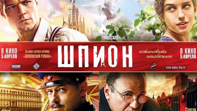 кадр из фильма Шпион