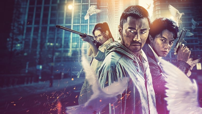 кадр из фильма Охота на человека