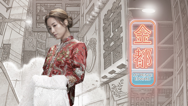 кадр из фильма Золотой город