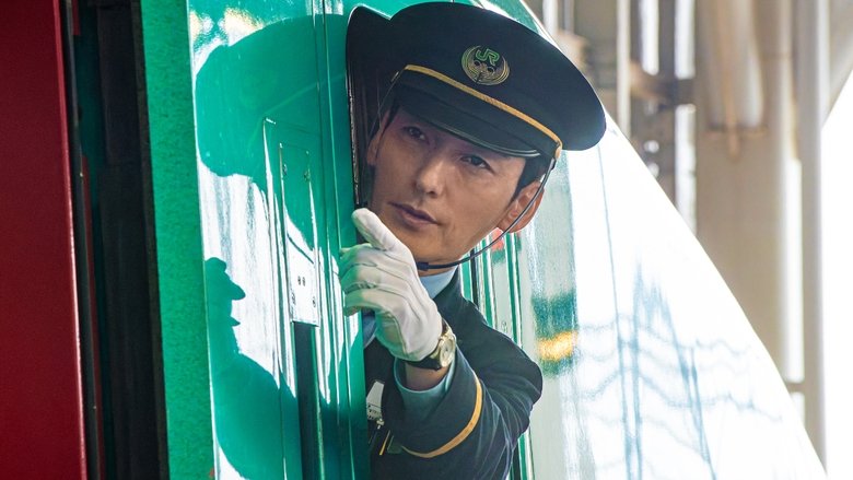 кадр из фильма Взрыв на Синкансэне