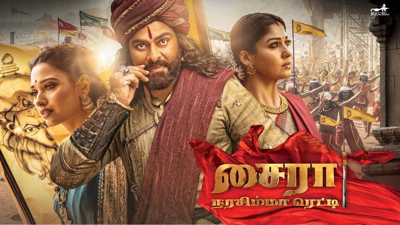 кадр из фильма Герой Нарасима Редди