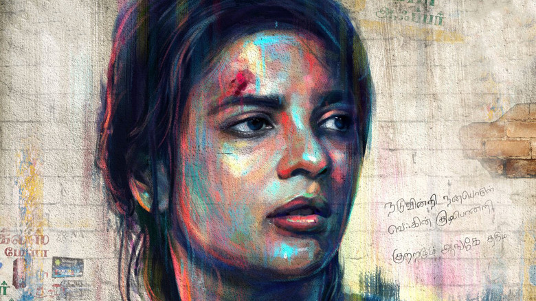 кадр из фильма சொப்பன சுந்தரி