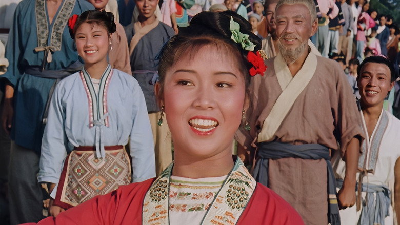 刘三姐