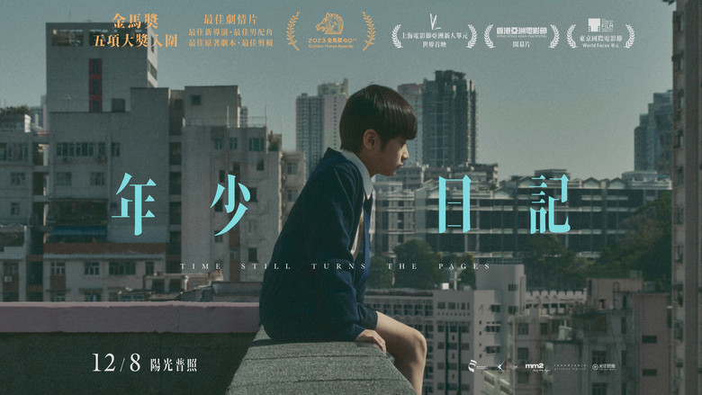 кадр из фильма Время переворачивает страницы