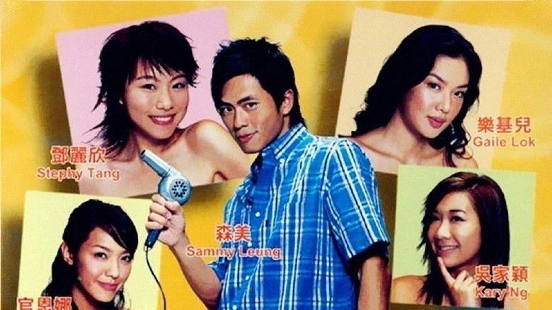 кадр из фильма 甜絲絲