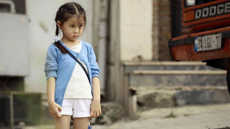 кадр из фильма 奔爱