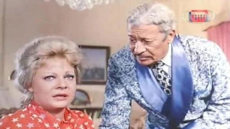 кадр из фильма أبدًا.. لن أعود